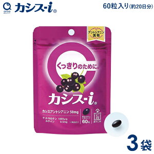 �X���m�O �J�V�X-i 3�܁i1��60������j��60���� �A���� �J�V�X�A���g�V�A�j�� �|�X�g����