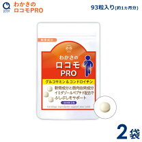 楽天市場】ロコモプロ プロテオグリカン（ダイエット・健康）の通販