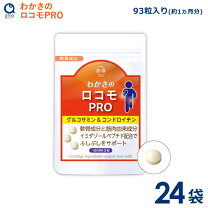 楽天市場】dydoロコモプロ15の通販
