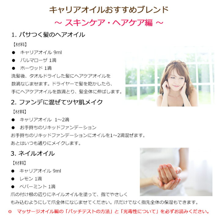 楽天市場】キャリアオイル お試し セット 10mlx5本 マッサージオイル ベビーオイル ボディオイル 美容オイル/スキンケア ホホバオイル アーモンドスイートオイル セサミオイル マカダミアナッツオイル グレープシードオイル 送料無料 : アッシュ(ASH) 楽天市場店 楽天市場】キャリアオイル お試し セット 10mlx5本 マッサージオイル ベビーオイル ボディオイル 美容オイル/スキンケア ホホバオイル アーモンドスイートオイル セサミオイル マカダミアナッツオイル グレープシードオイル 送料無料 : アッシュ(ASH) 楽天市場店