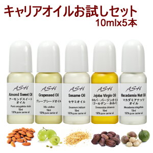 ベビーオイル スキンケア アロマオイルの人気商品 通販 価格比較 価格 Com