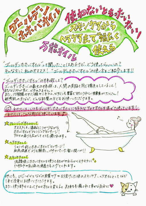 楽天市場】詰め替え用 ホホバオイル 未精製 180ml アルミパウチ入り キャリアオイル ベースオイル ゴールデンホホバ バージン : アッシュ(ASH) 楽天市場店 楽天市場】詰め替え用 ホホバオイル 未精製 180ml アルミパウチ入り キャリアオイル ベースオイル ゴールデンホホバ バージン : アッシュ(ASH) 楽天市場店