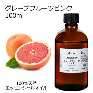 アロマ オイル 柑橘系の人気商品 通販 価格比較 価格 Com