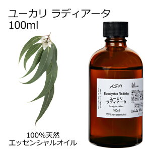アロマオイル ユーカリ ユーカリラディアータの人気商品 通販 価格比較 価格 Com