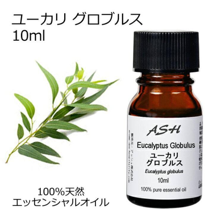 楽天市場 ユーカリ グロブルス 10ml エッセンシャルオイル アロマオイル 精油 アロマ ブルーガム アッシュ Ash 楽天市場店