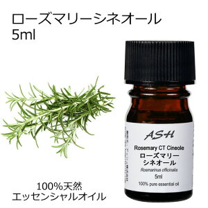 アロマ オイル ハーブ系の通販 価格比較 価格 Com