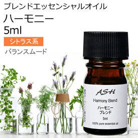 楽天市場 ラベンダー イランイラン ブレンドの通販