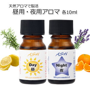 アロマオイル ラベンダー 認知症の人気商品 通販 価格比較 価格 Com