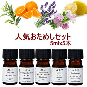 ラベンダー ローズ アロマオイルの人気商品 通販 価格比較 価格 Com