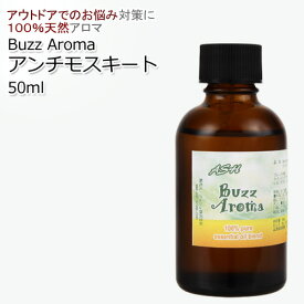 楽天市場 アロマ 虫よけ ティートリーの通販 楽天市場 アロマ 虫よけ ティートリーの通販