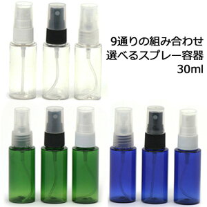 Iׂ ~jXv[{g 30ml yXv[e tBK[Xv[ gїp spi s֗ObY COsObY ϕi  {g lߑւ{g {gz
