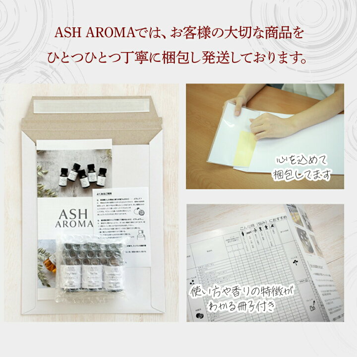 楽天市場】アロマオイル セット 昼用＆夜用 精油4種 各10ml 真正 
