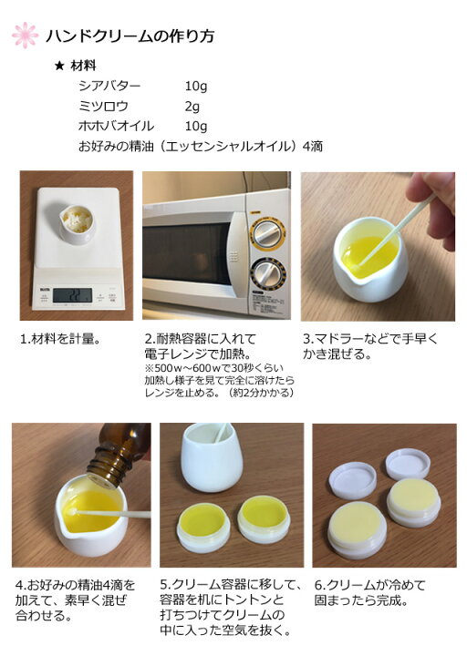 楽天市場 シアバター 精製 オーガニック 500g 無添加 植物性 リップクリーム ハンドクリーム ボディークリーム 手作りコスメ 手作り化粧品 手作り石鹸 石けん 原料 材料 素材 アッシュ Ash 楽天市場店