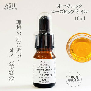 y9/25IXSi|Cg5{Iz [YqbvIC I[KjbN  10ml X|Cgt TCY Rose Hip Seed Oil LAIC x[XIC tFCXIC {fBIC w