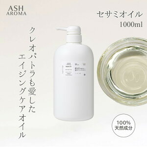 ZT~IC  1000ml 1bg 1L |v^Cv Ɩp e Sesame Oil S} A[F[_ LAIC }bT[WIC {fBIC wAIC eIC NWO A