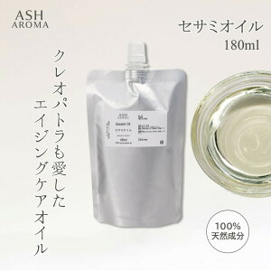 ZT~IC  180ml lߑւp Sesame Oil S} A[F[_  LAIC x[XIC }bT[WIC {fBIC wAIC eIC NWO A}e