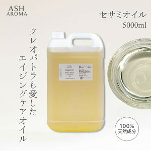 ZT~IC  5000ml 5bg 5L Ɩp e Sesame Oil S} A[F[_  LAIC x[XIC }bT[WIC {fBIC wAIC eIC NW