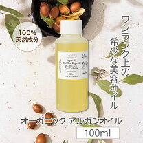 楽天市場】アルガン オイル オブコスメの通販