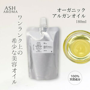 AKIC I[KjbN  180ml lߑւp bR Argan Oil LAIC x[XIC }bT[WIC {fBIC wAIC tFCXIC eIC u[X^[ N