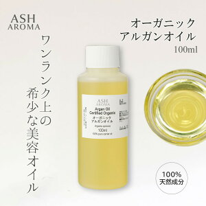 yő10%OFFN[|Iz AKIC I[KjbN  100ml ^b`Lbvt bR Argan Oil LAIC x[XIC }bT[WIC {fBIC wAIC t