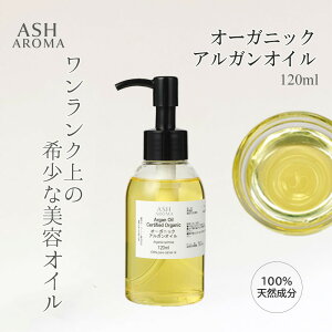 AKIC I[KjbN  120ml |v^Cv bR Argan Oil LAIC x[XIC }bT[WIC {fBIC wAIC tFCXIC eIC u[X^[ N