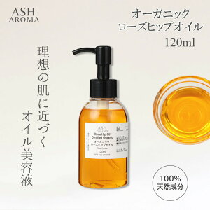 yԌI5OFFIz [YqbvIC I[KjbN  120ml |v^Cv Rose Hip Seed Oil LAIC x[XIC tFCXIC {fBIC wAIC ϐ u[X^[