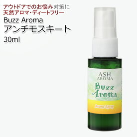 アロマスプレー Buzz Aroma 30ml ジェル状スプレー 電解還元性イオン水 アルコール未使用 天然100％ アウトドア レジャー ガーデニング 科学的な虫除け剤を不使用 ディート不使用 ディートフリー 植物由来 天然由来成分