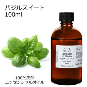 oWXC[g 100ml A}IC GbZVIC  VR100% AR i AEAJF n[un  A}es[ A}}bT[W A}Xv[ A}oX F Ɩp A