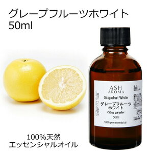 y݌ɏzO[vt[c zCg 50ml A}IC GbZVIC  VR100% AR i AEAJF kn VgXn A}es[ A}}bT[W nEXL[s