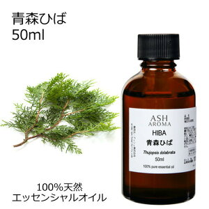 XЂ 50ml A}IC GbZVIC  VR100% AR i AEAJF qo a Ebhn ،n  A}es[ A}}bT[W A}Xv[ A}oX 