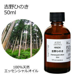 yyVX[p[SALE 10%OFFIz gЂ̂ 50ml A}IC GbZVIC  VR100% AR i AEAJF qmL w Ebhn ،n  A}es[ A}}bT[W A