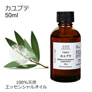 Jve 50ml A}IC GbZVIC  VR100% AR i AEAJF zCgeB[g[ Ebhn ،n  A}es[ A}}bT[W A}oX F 