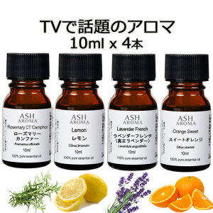 A}IC Zbg pp 4 e10ml ^x_[ XC[gIW  [Y}[ AEAJF ASH AROMA