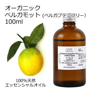 �I�[�K�j�b�N �x���K���b�g �x���K�v�e���t���[ �G�b�Z���V�����I�C�� 100ml �G�b�Z���V�����I�C�� �A���}�I�C�� ���� �A���}