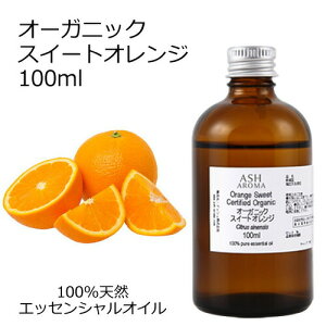 I[KjbN XC[gIW GbZVIC 100ml GbZVIC A}IC  A} IWXC[g IWXB[g XEB[gIW