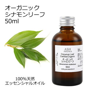 yyVX[p[SALE 10OFFz I[KjbN Vi[t GbZVIC 50ml GbZVIC A}IC  A}