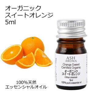 I[KjbN XC[gIW GbZVIC 5ml GbZVIC A}IC  A} IWXC[g IWXB[g XEB[gIW