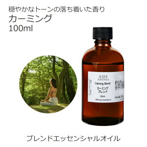 yyVX[p[SALE 10OFFz J[~O GbZVIC uh 100ml yA}IC  }_ V_[EbhAgX xKbg NZ[W oW x`p[z