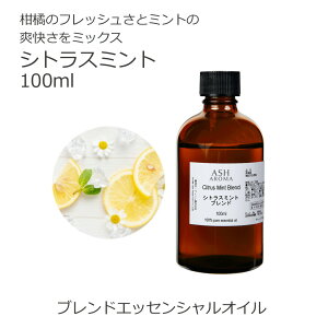 VgX~g GbZVICuh 100ml A} GbZVIC A}IC  IWiuh XC[gIW  O[vt[czCg yp[~g