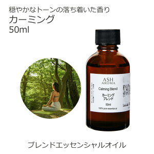 yyVX[p[SALE 10OFFz J[~O GbZVIC uh 50ml yA}IC  }_ V_[EbhAgX xKbg NZ[W oW x`p[z