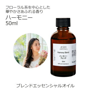 y݌ɏz n[j[ GbZVIC uh 50ml A} A}IC GbZVIC IWiuh XC[gIW x_[ [jE CC1st