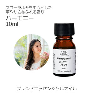 y݌ɏz n[j[ GbZVIC uh 10ml A} A}IC GbZVIC IWiuh XC[gIW x_[ [jE CC1st