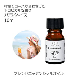 p_CX GbZVIC uh 10ml A} A}IC GbZVIC IWiuh }_ O[vt[csN C v`O [YAu\