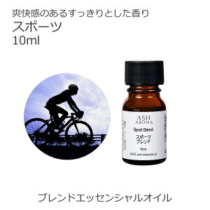 �X�|�[�c �G�b�Z���V�����I�C�� �u�����h 10ml �A���} �A���}�I�C�� �G�b�Z���V�����I�C�� �����I���W�i���u�����h ���[�J�����W�A�[�^ ���[�Y�}���[ �������O���X �J���v�e �y�p�[�~���g