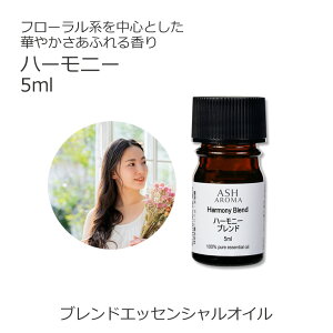 y݌ɏz n[j[ GbZVIC uh 5ml A} A}IC GbZVIC IWiuh XC[gIW x_[ [jE CC1st