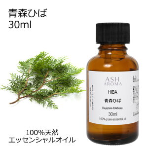 yő10%OFFN[|Iz XЂ 30ml A}IC GbZVIC  VR100% AR i AEAJF qo a Ebhn ،n  A}es[ A}}bT[W