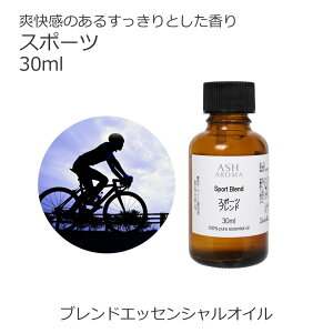 �X�|�[�c �G�b�Z���V�����I�C�� �u�����h 30ml �y�A���}�I�C�� ���� ���[�J�����W�A�[�^ ���[�Y�}���[ �������O���X �J���v�e �y�p�[�~���g�z