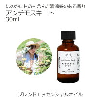 楽天市場】アリ対策 アロマの通販