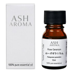 ローズゼラニウム 10ml 箱入り アロマオイル エッセンシャルオイル 精油 天然100% 植物由来 高品質 AEAJ認定 フローラル系 香り アロマテラピー アロママッサージ アロマスプレー アロマバス 芳香浴 香料原料 プレゼント 贈り物 ASH AROMA