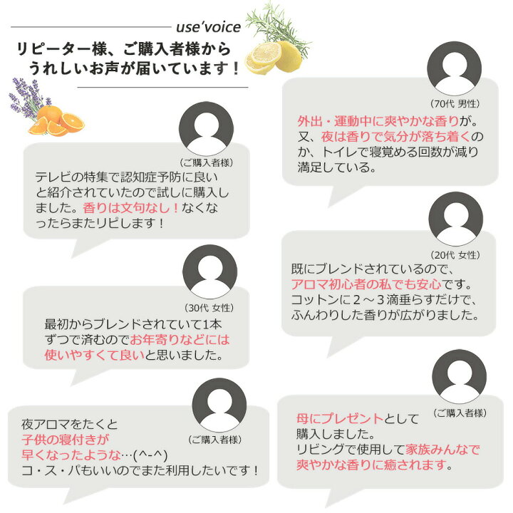 Myhash様確認用 アロマストーン ほどける